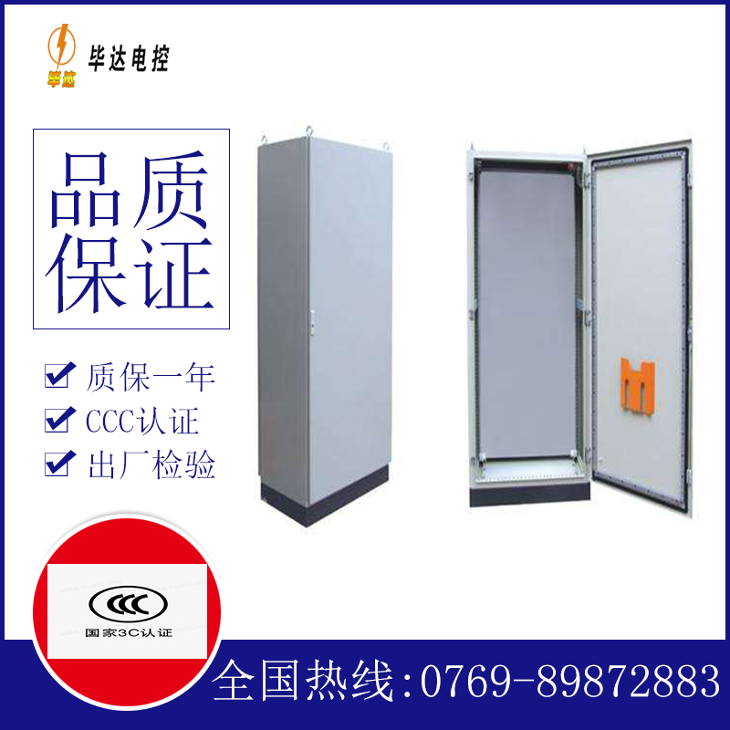 施秉仿威图柜